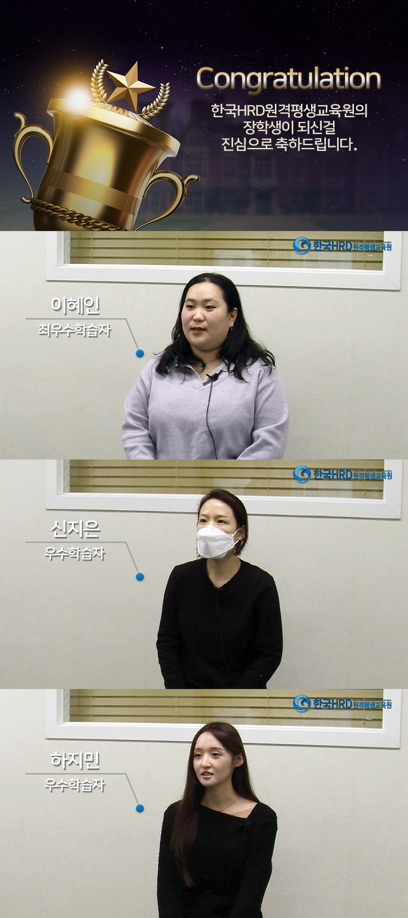 2024년 2학기 성적 장학금 수여식